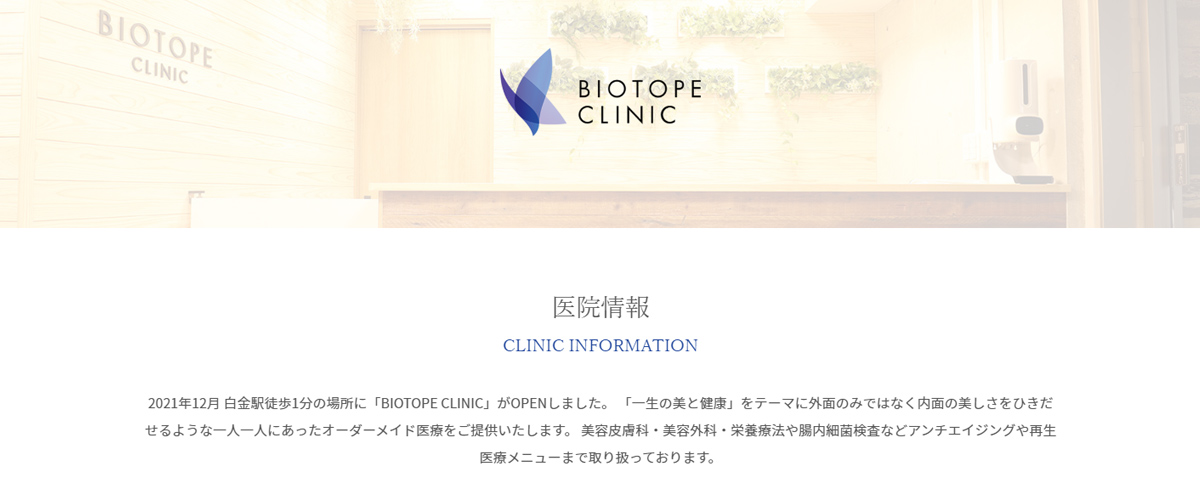 Biotope Clinic